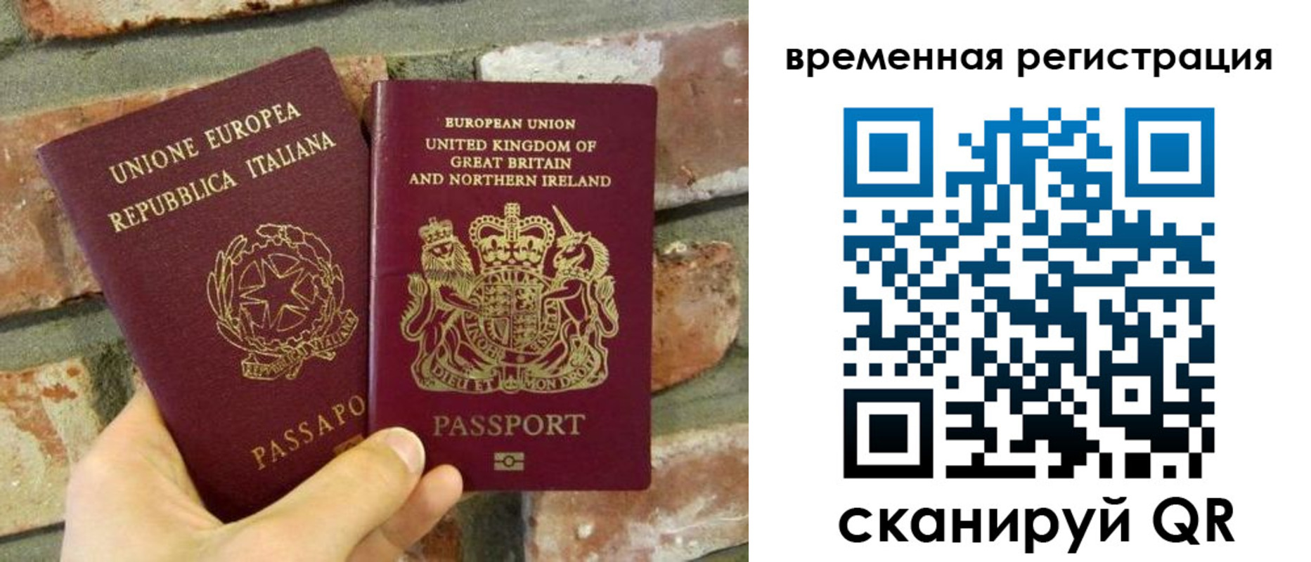 прописка для школы в Дальнереченске