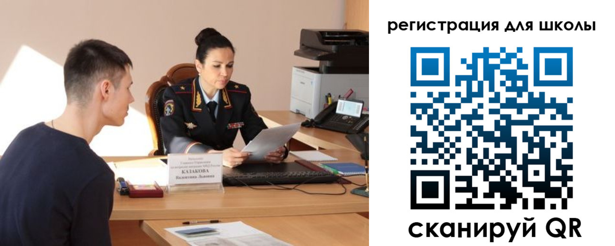 найти адрес прописки в Дальнереченске