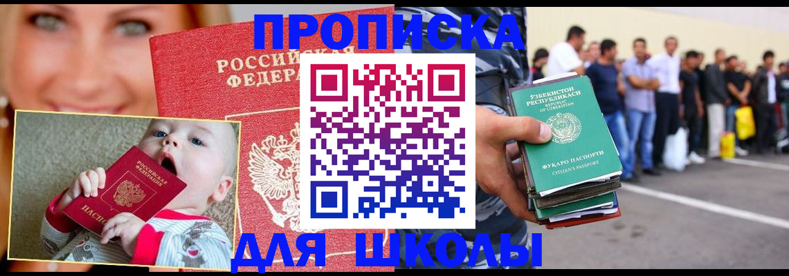 временная регистрация госуслуги в Дальнереченске